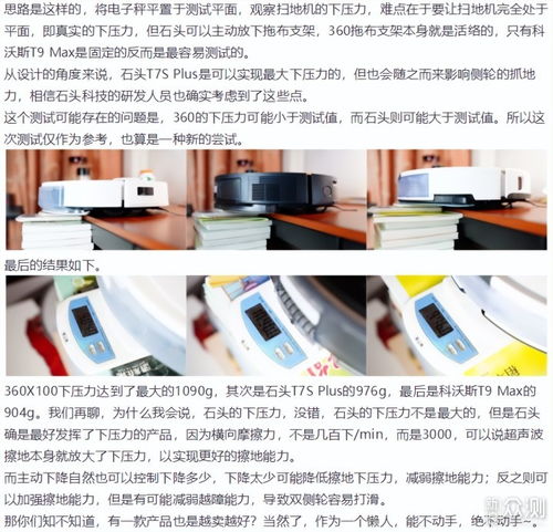 石頭科技八大明星產(chǎn)品深度解讀 從掃地機(jī)到拖地機(jī)，智能清潔領(lǐng)域的創(chuàng)新與成果