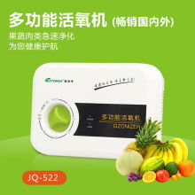 福建省建甌市博爾電子產品經營部 專業提供等離子補償器與智能設備解決方案