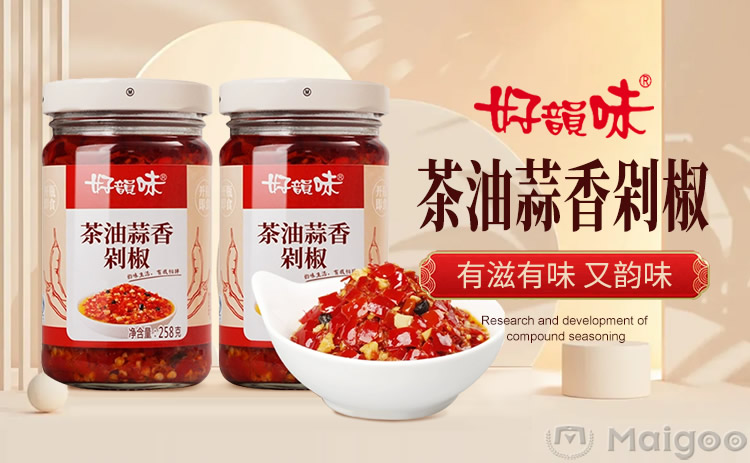 品味生活好韻味 探索優(yōu)質(zhì)調(diào)味品品牌與選購指南