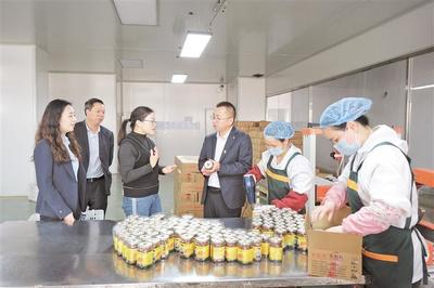 貸后調(diào)查護(hù)航實(shí)體經(jīng)濟(jì) 農(nóng)行貴州省分行助力調(diào)味品企業(yè)發(fā)展